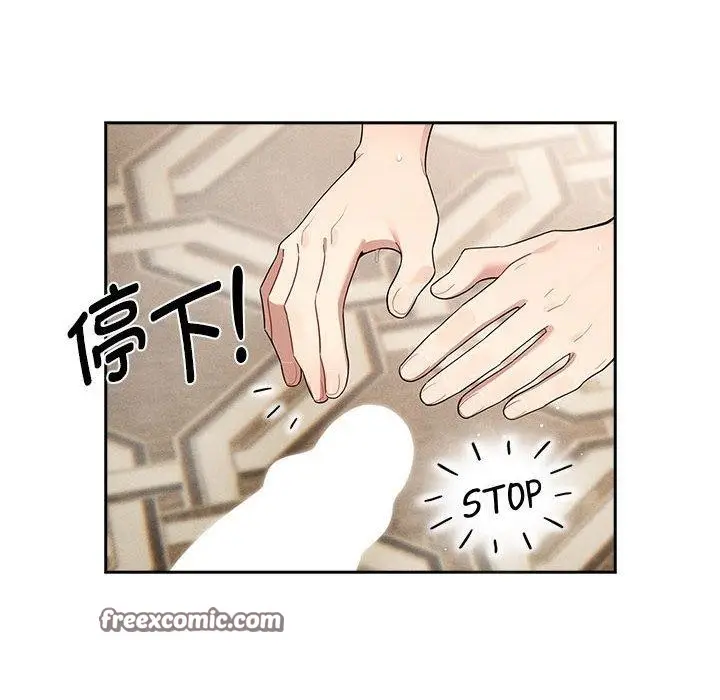 漫画《疫情期间的家教生活》第139话第36张图