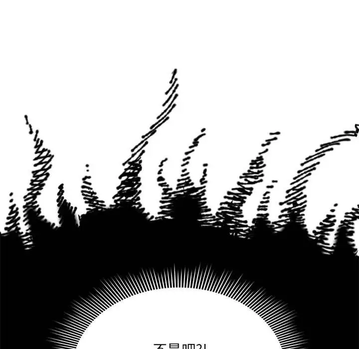 漫画《疫情期间的家教生活》第139话第37张图