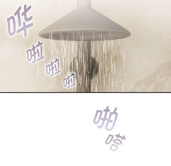 漫画《疫情期间的家教生活》第139话第5张图