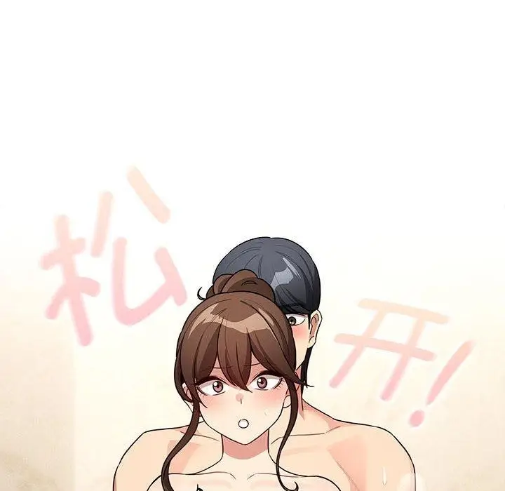 漫画《疫情期间的家教生活》第139话第58张图
