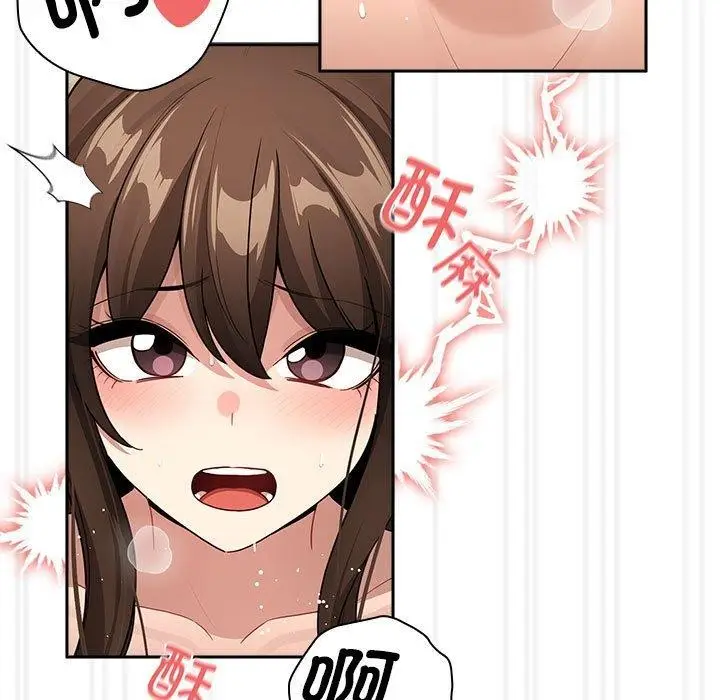 漫画《疫情期间的家教生活》第139话第89张图
