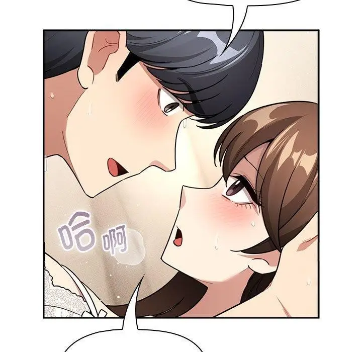漫画《疫情期间的家教生活》第138话第121张图