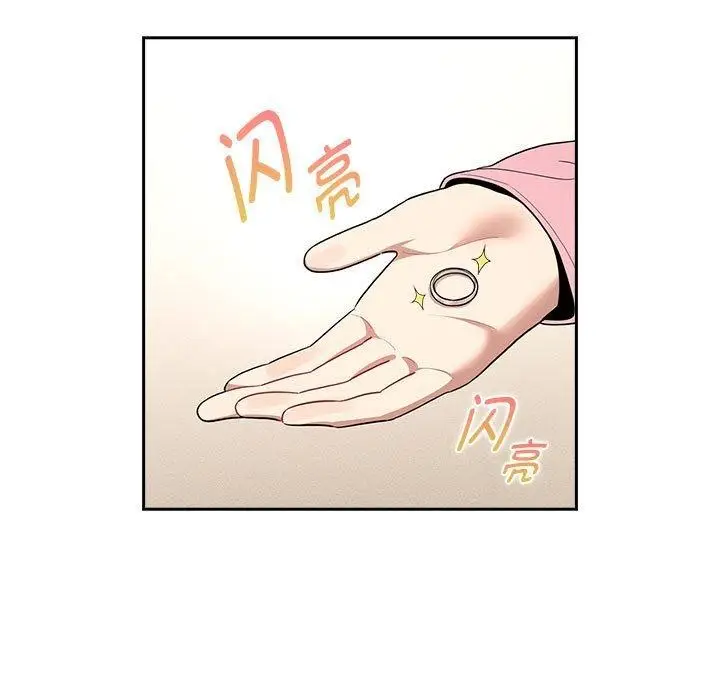 漫画《疫情期间的家教生活》第138话第19张图