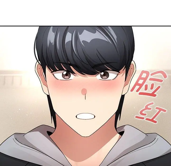 漫画《疫情期间的家教生活》第138话第58张图