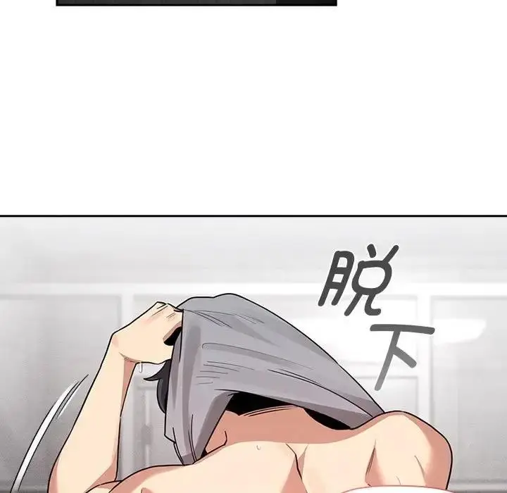漫画《疫情期间的家教生活》第125话第102张图