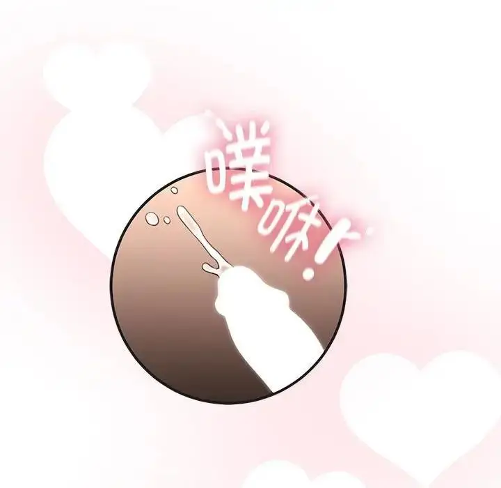 漫画《疫情期间的家教生活》第125话第131张图