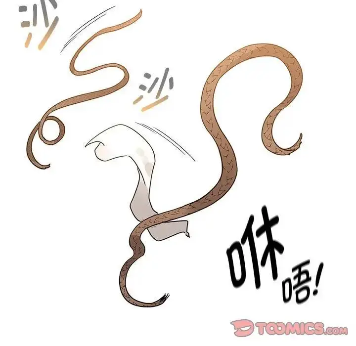 漫画《疫情期间的家教生活》第125话第15张图