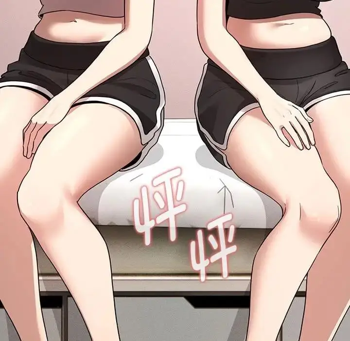 漫画《疫情期间的家教生活》第125话第49张图