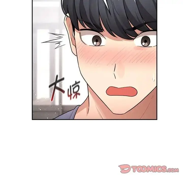 漫画《疫情期间的家教生活》第125话第69张图