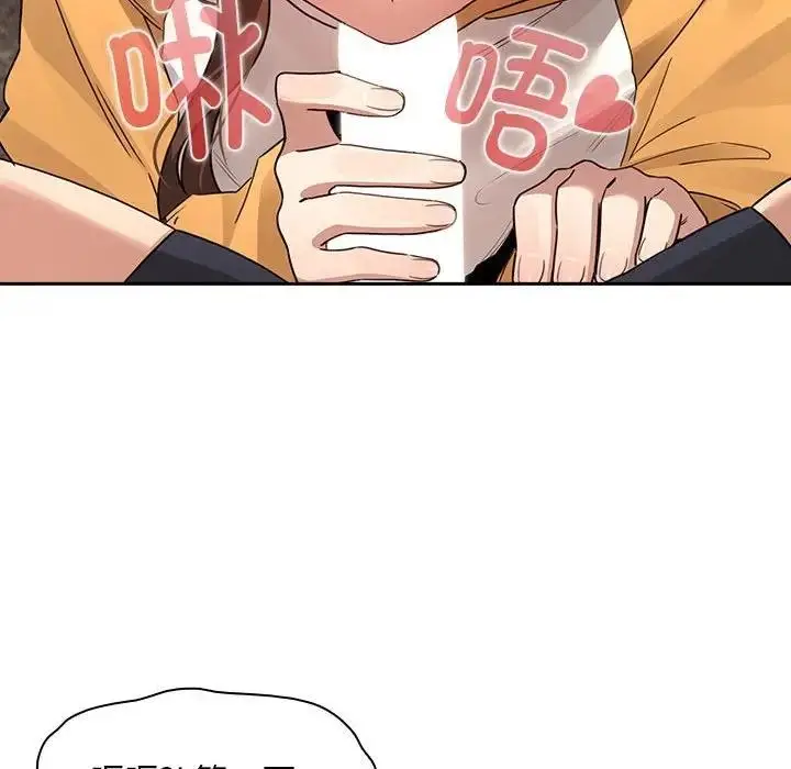 漫画《疫情期间的家教生活》第125话第77张图