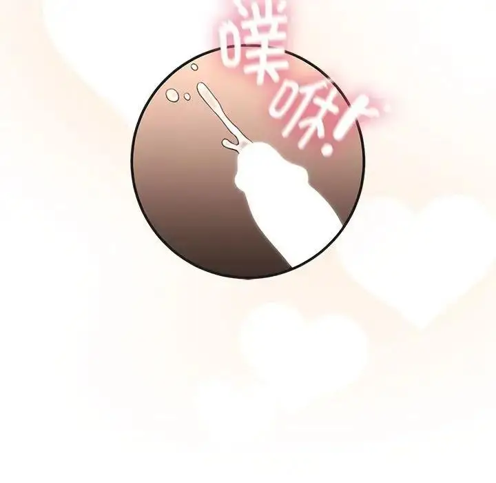 漫画《疫情期间的家教生活》第125话第85张图