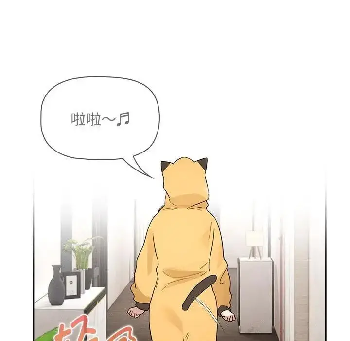 漫画《疫情期间的家教生活》第125话第92张图