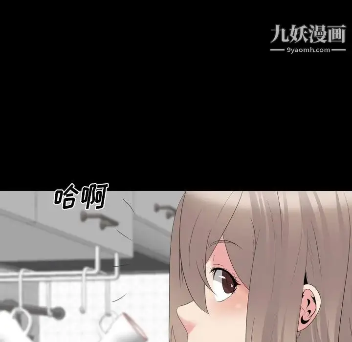 漫画《姐姐的秘密日记》第28话第127张图