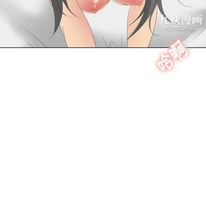 漫画《姐姐的秘密日记》第28话第164张图