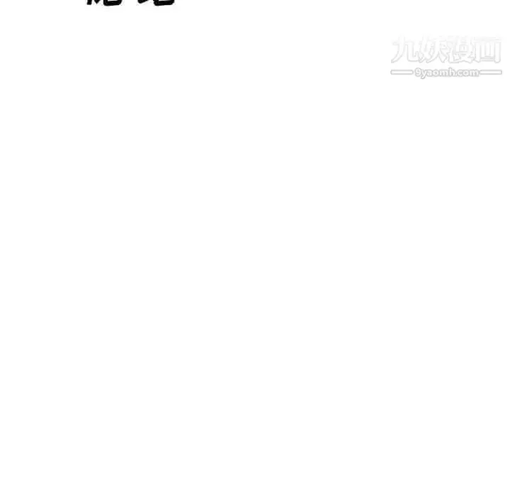 漫画《姐姐的秘密日记》第28话第179张图