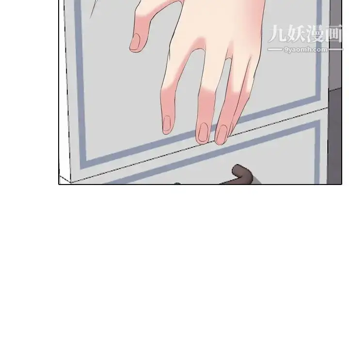 漫画《姐姐的秘密日记》第28话第232张图