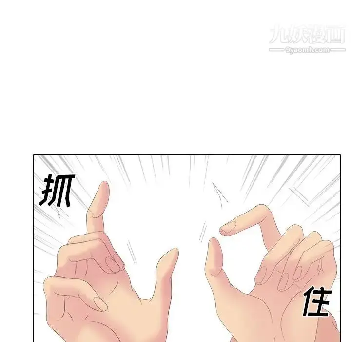 漫画《姐姐的秘密日记》第28话第26张图