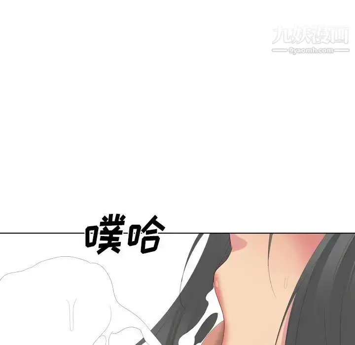 漫画《姐姐的秘密日记》第28话第58张图