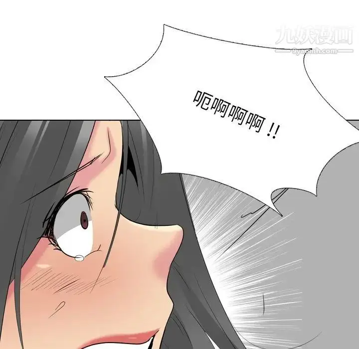 漫画《姐姐的秘密日记》第28话第80张图