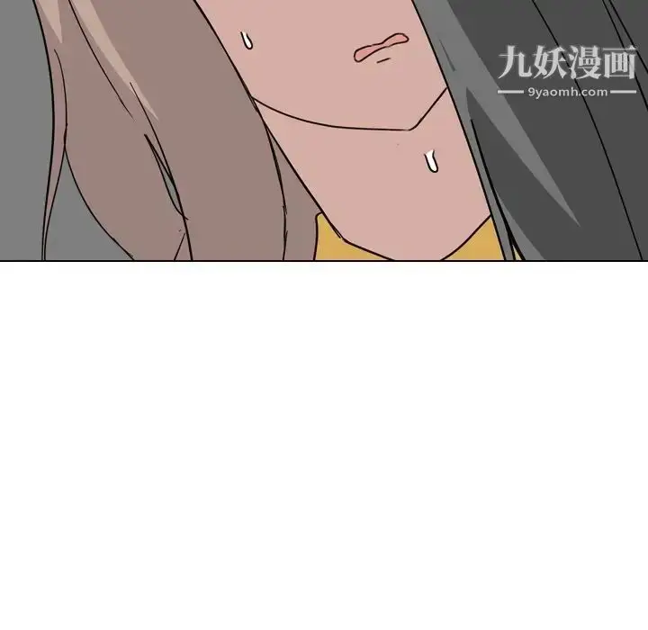 漫画《姐姐的秘密日记》第7话第110张图