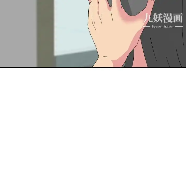 漫画《姐姐的秘密日记》第7话第126张图