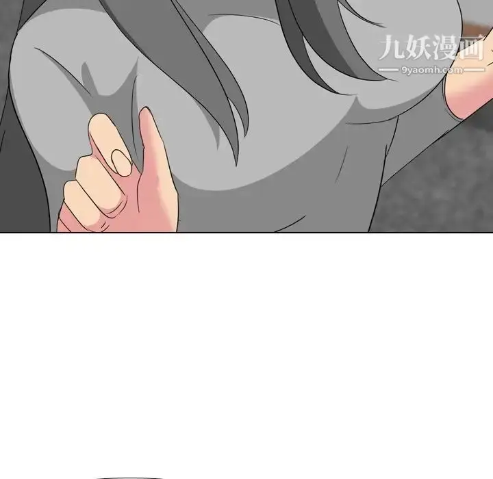 漫画《姐姐的秘密日记》第7话第130张图