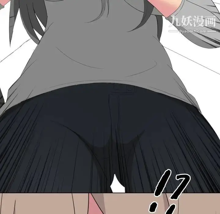 漫画《姐姐的秘密日记》第7话第139张图