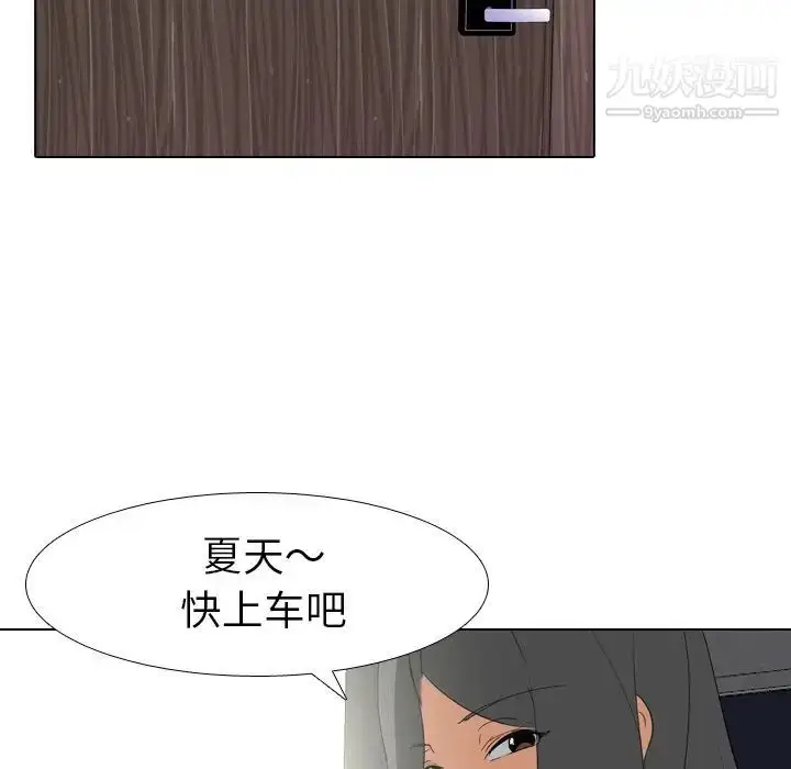 漫画《姐姐的秘密日记》第7话第30张图
