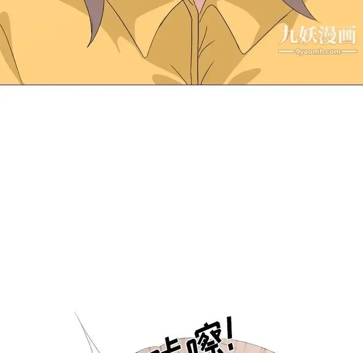 漫画《姐姐的秘密日记》第7话第66张图