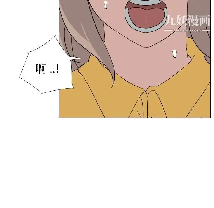 漫画《姐姐的秘密日记》第7话第76张图