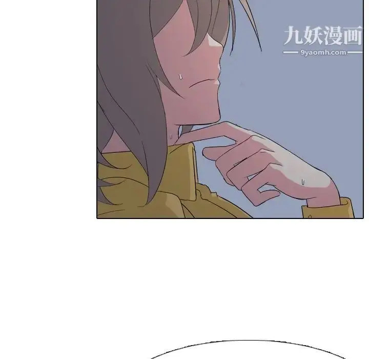漫画《姐姐的秘密日记》第7话第92张图