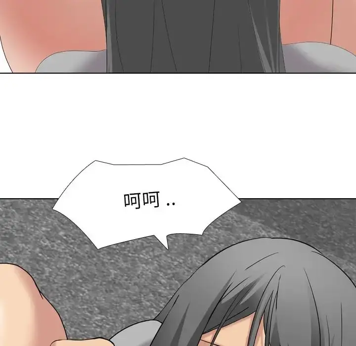 漫画《姐姐的秘密日记》第9话第101张图