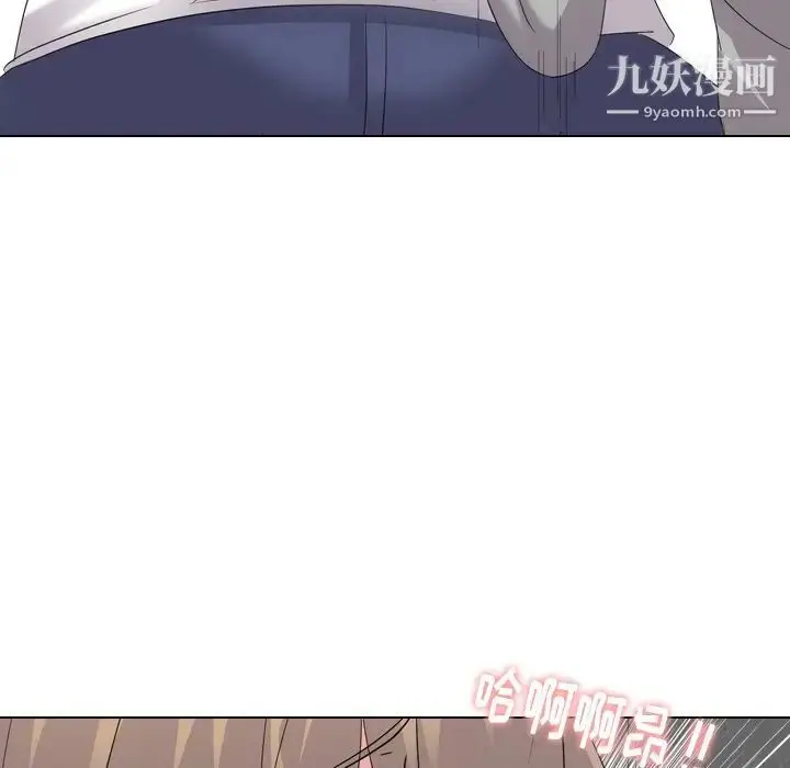 漫画《姐姐的秘密日记》第9话第105张图