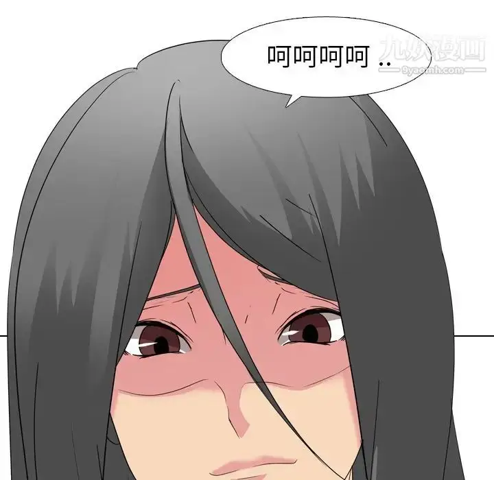 漫画《姐姐的秘密日记》第9话第107张图