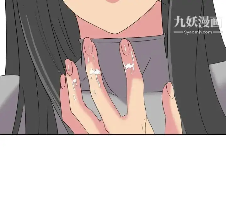 漫画《姐姐的秘密日记》第9话第108张图