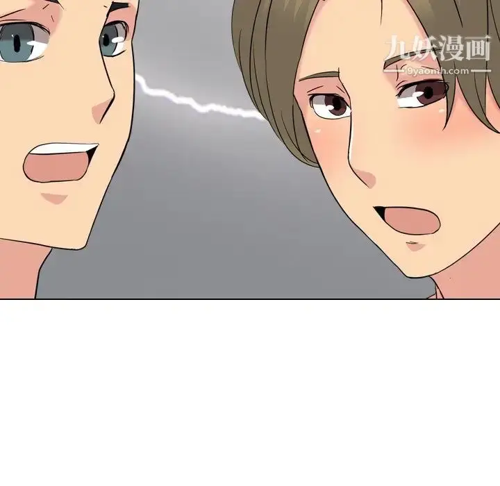 漫画《姐姐的秘密日记》第9话第118张图