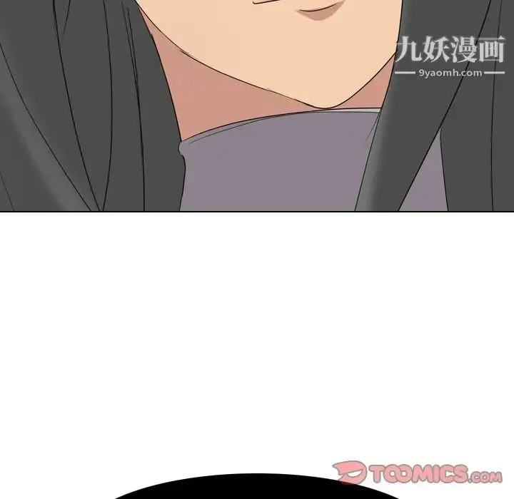 漫画《姐姐的秘密日记》第9话第123张图