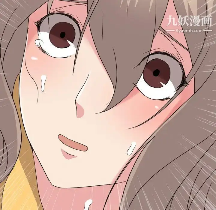 漫画《姐姐的秘密日记》第9话第128张图
