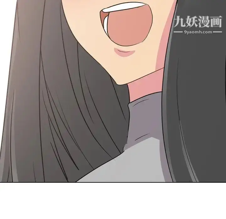 漫画《姐姐的秘密日记》第9话第133张图