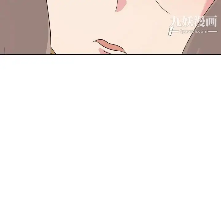 漫画《姐姐的秘密日记》第9话第135张图