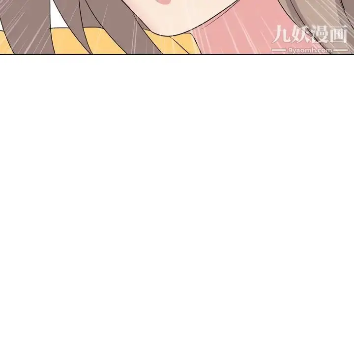 漫画《姐姐的秘密日记》第9话第14张图