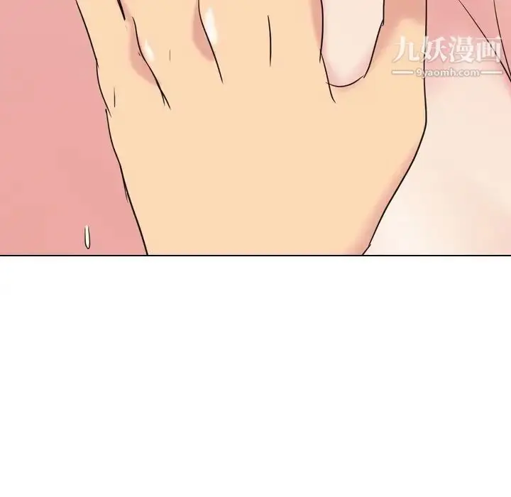 漫画《姐姐的秘密日记》第9话第33张图