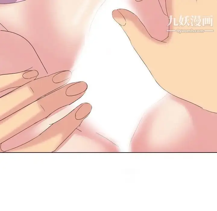 漫画《姐姐的秘密日记》第9话第48张图
