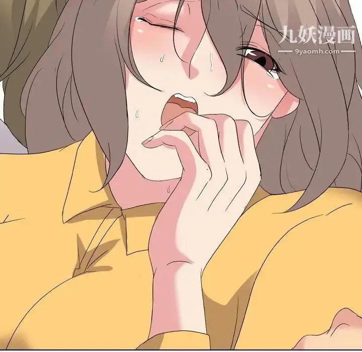 漫画《姐姐的秘密日记》第9话第55张图