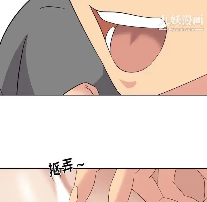 漫画《姐姐的秘密日记》第9话第58张图