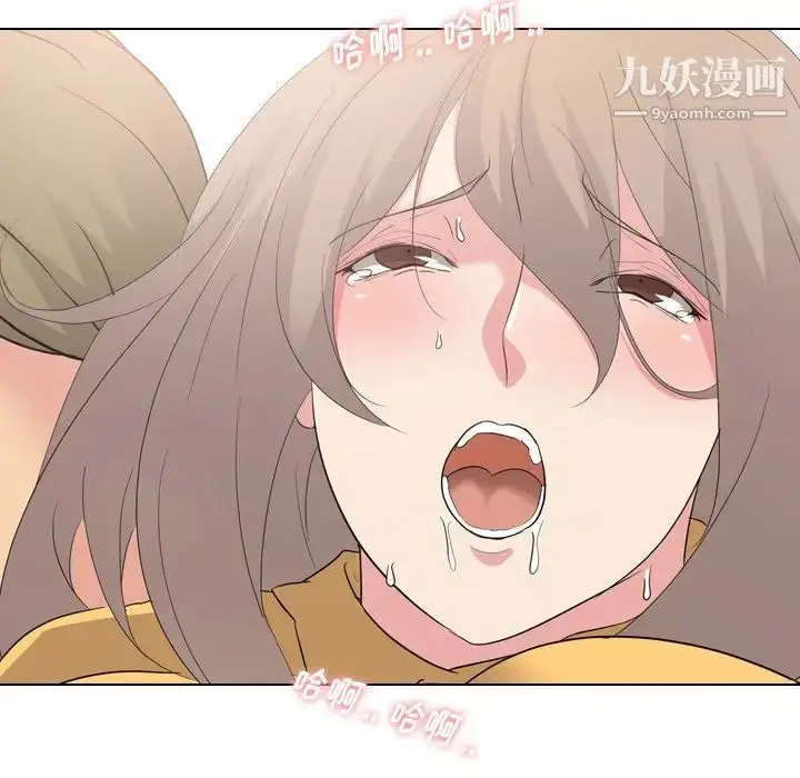 漫画《姐姐的秘密日记》第9话第64张图