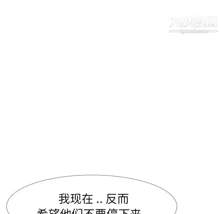漫画《姐姐的秘密日记》第9话第65张图