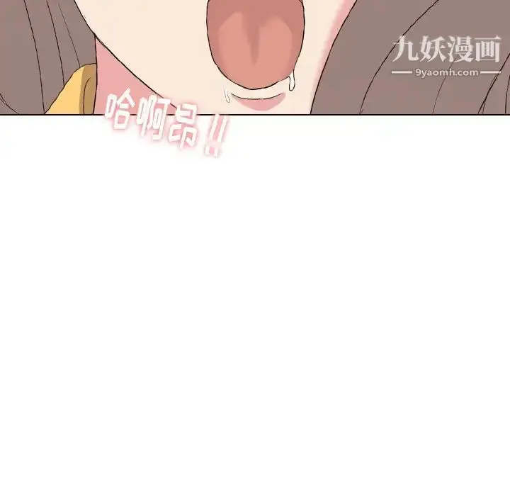 漫画《姐姐的秘密日记》第9话第69张图
