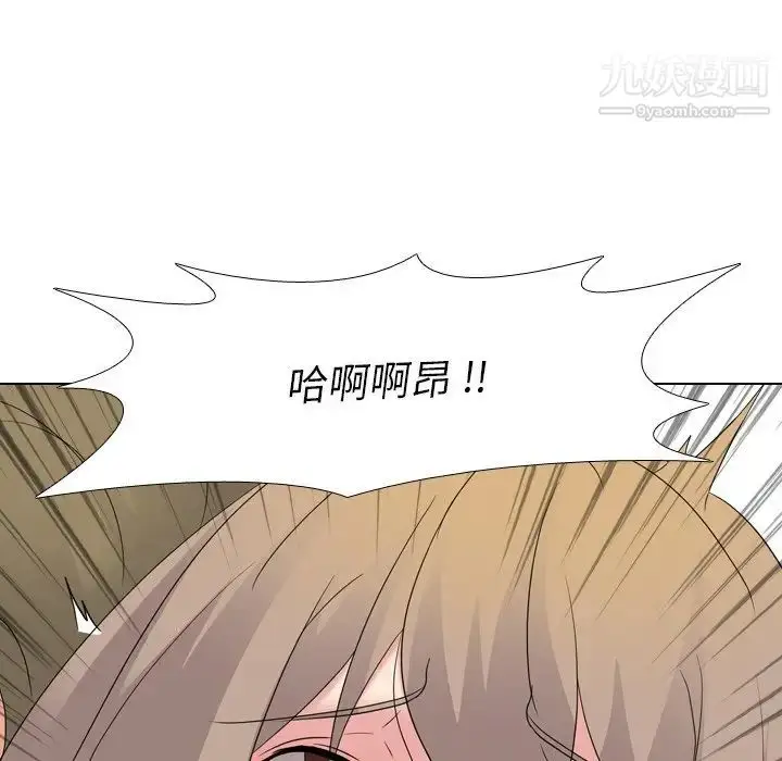 漫画《姐姐的秘密日记》第9话第78张图
