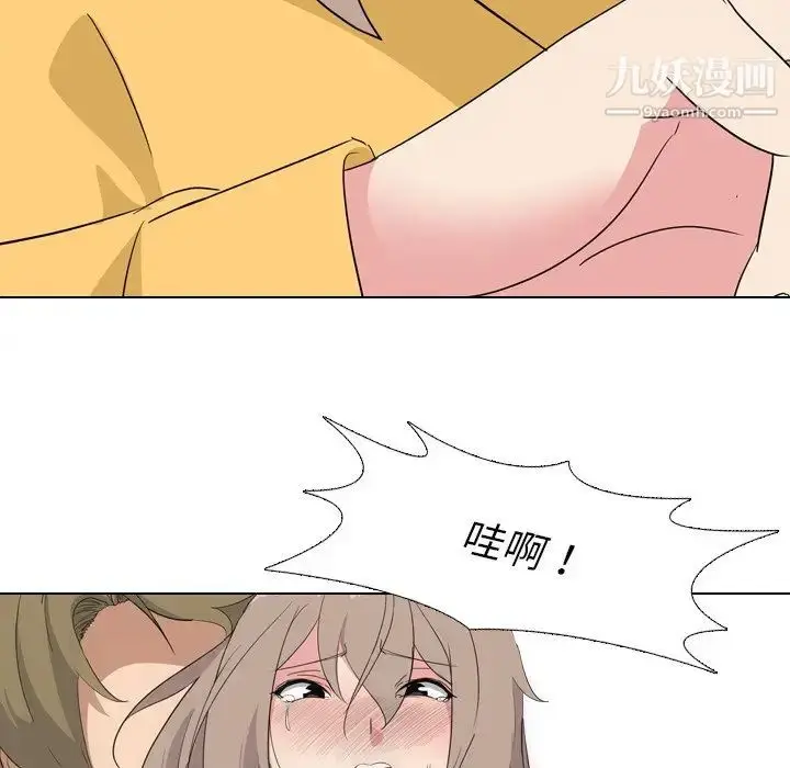 漫画《姐姐的秘密日记》第9话第8张图